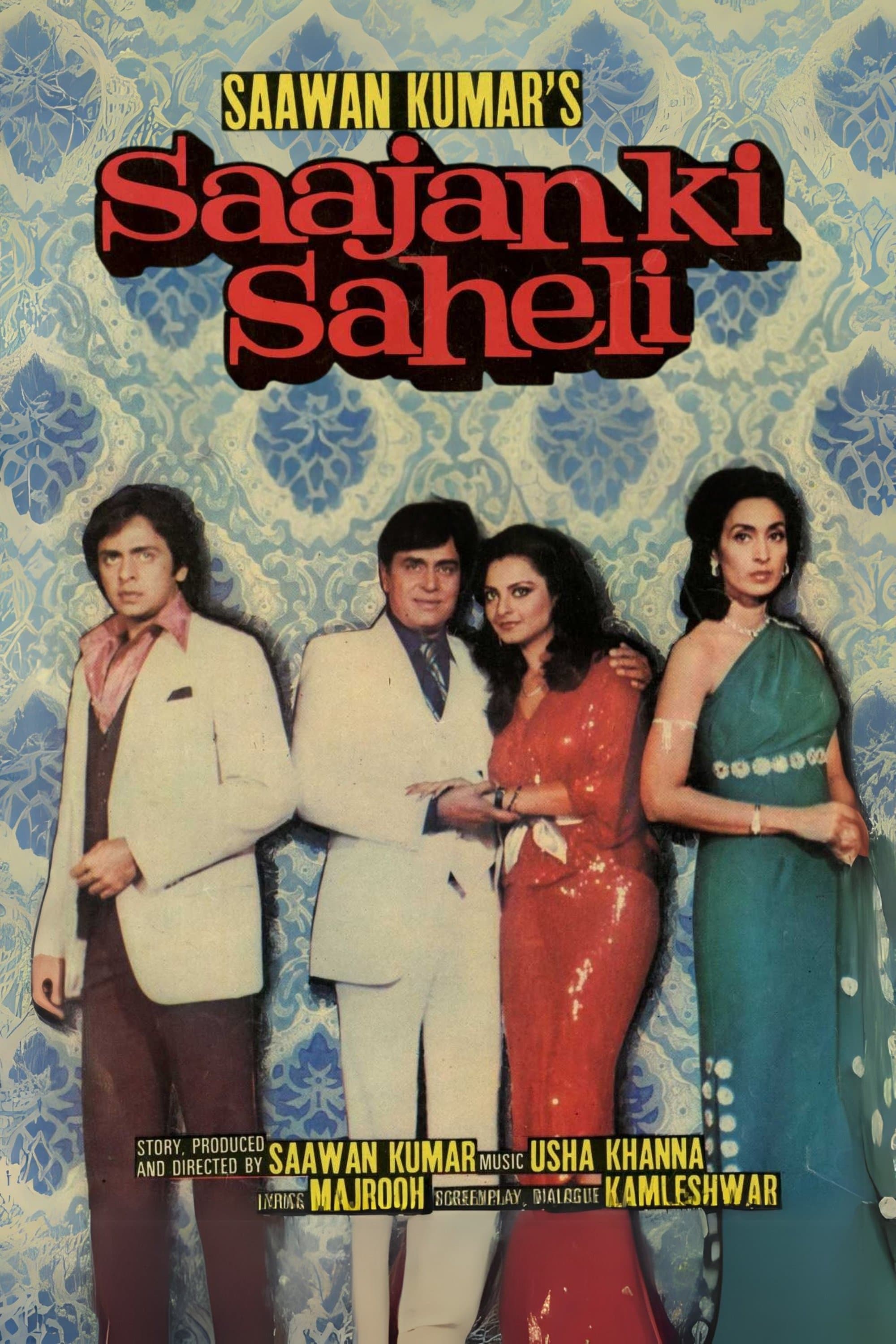 Saajan Ki Saheli photo