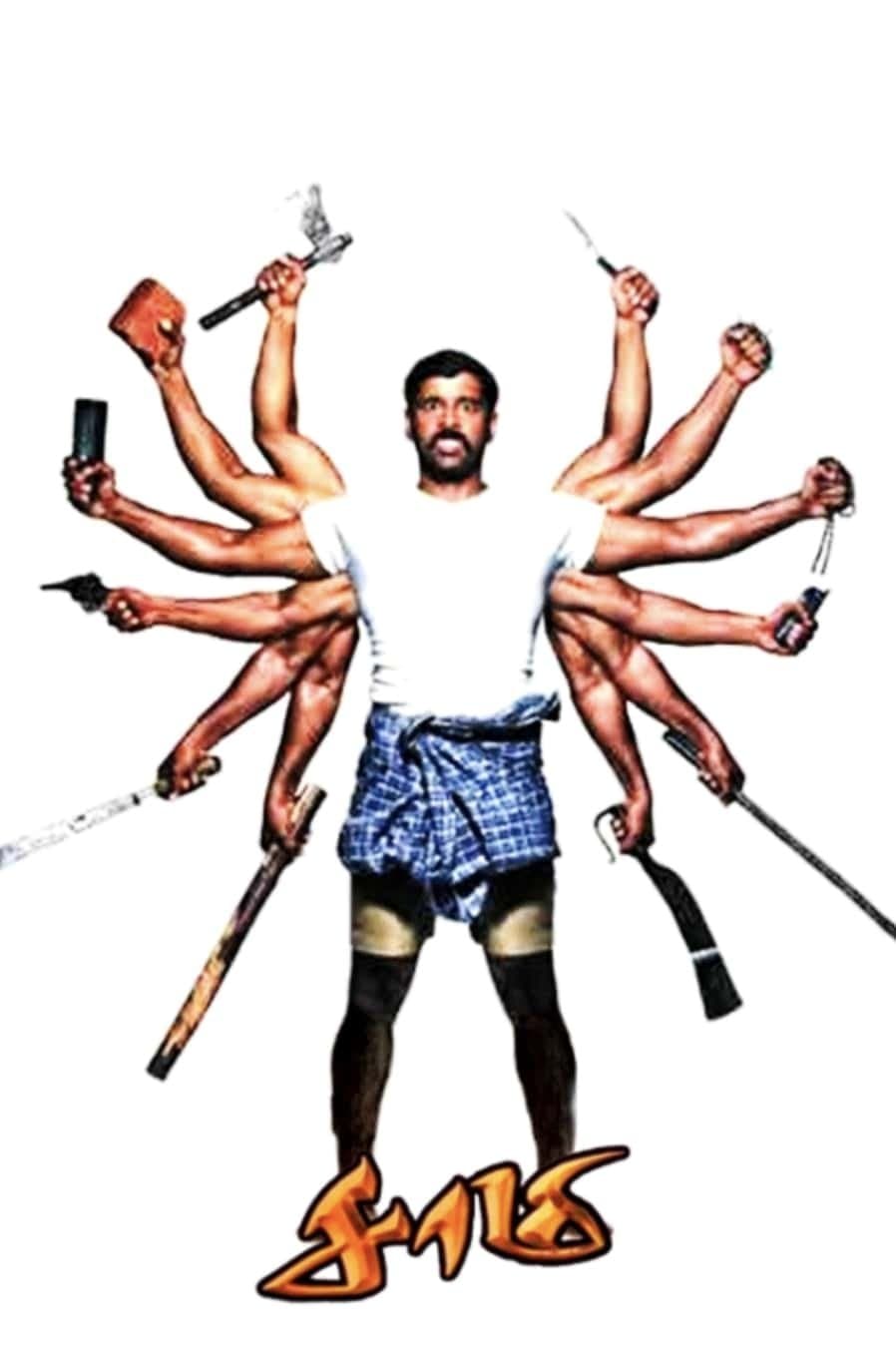 Saamy photo