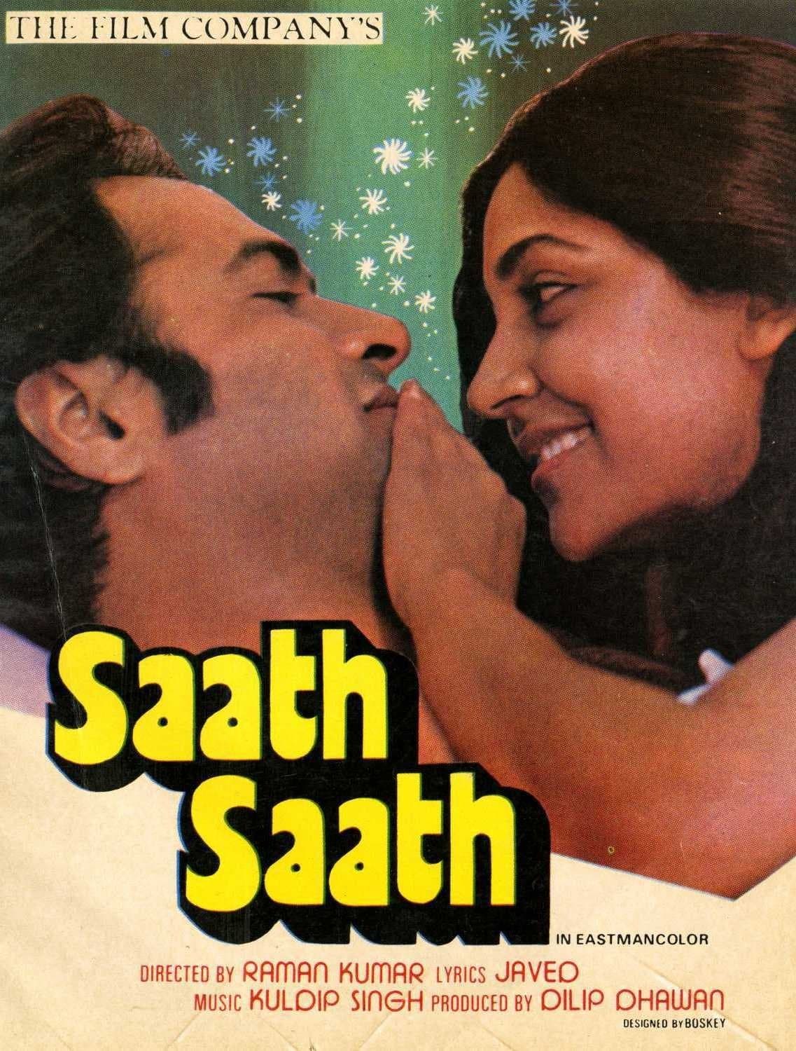 Saath Saath photo