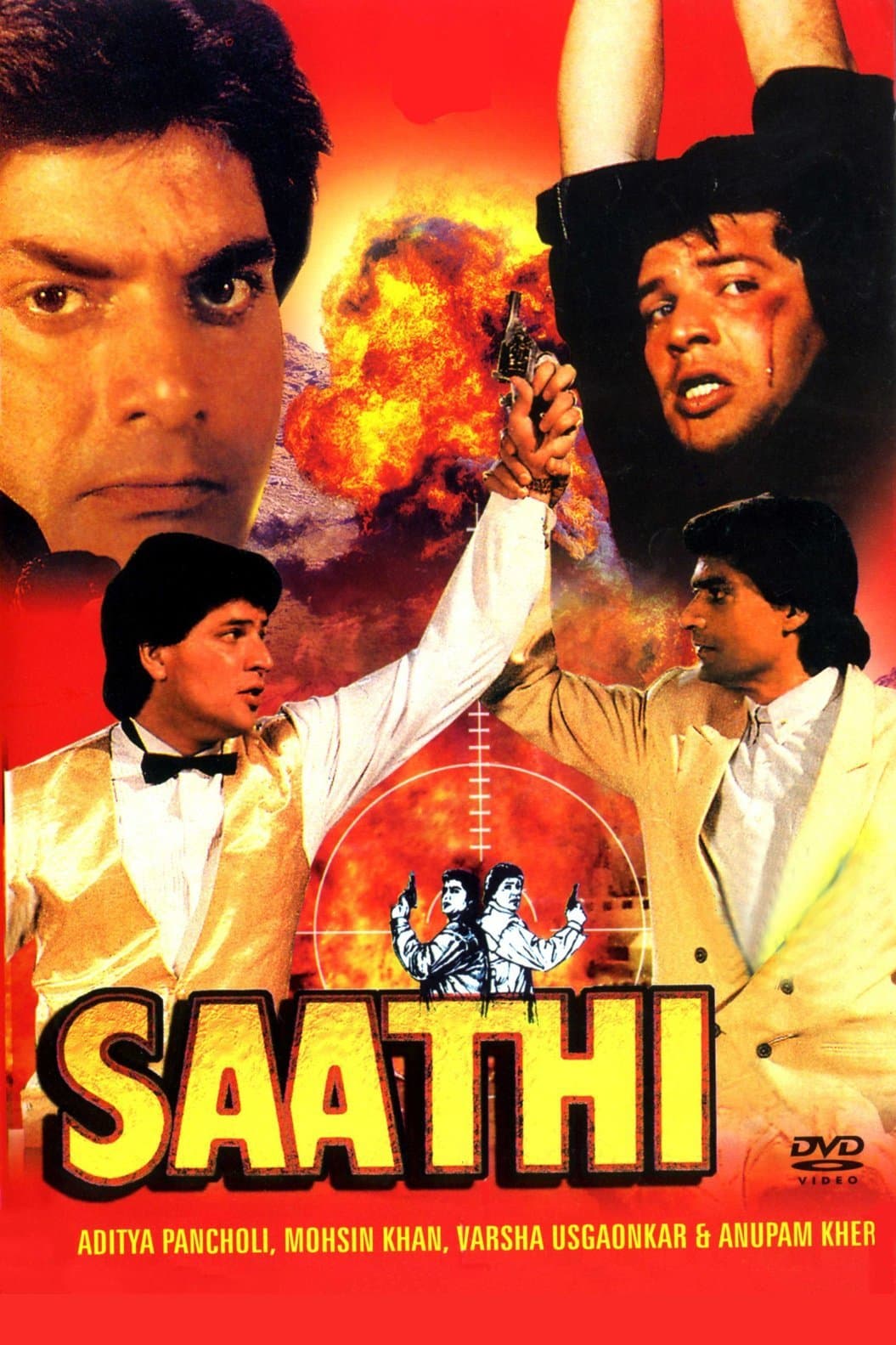 Saathi photo