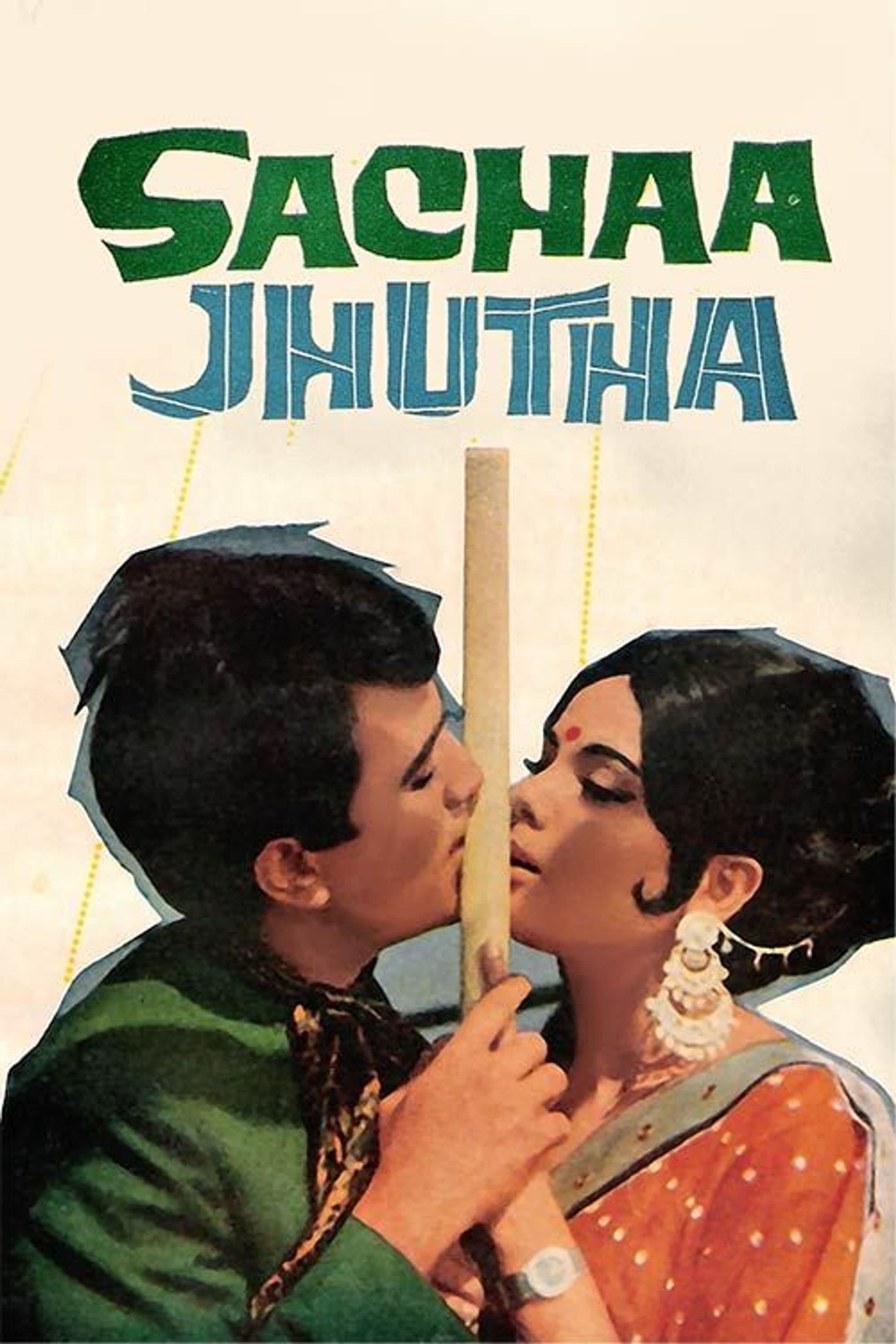 Sachaa Jhutha photo