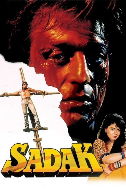 Sadak photo