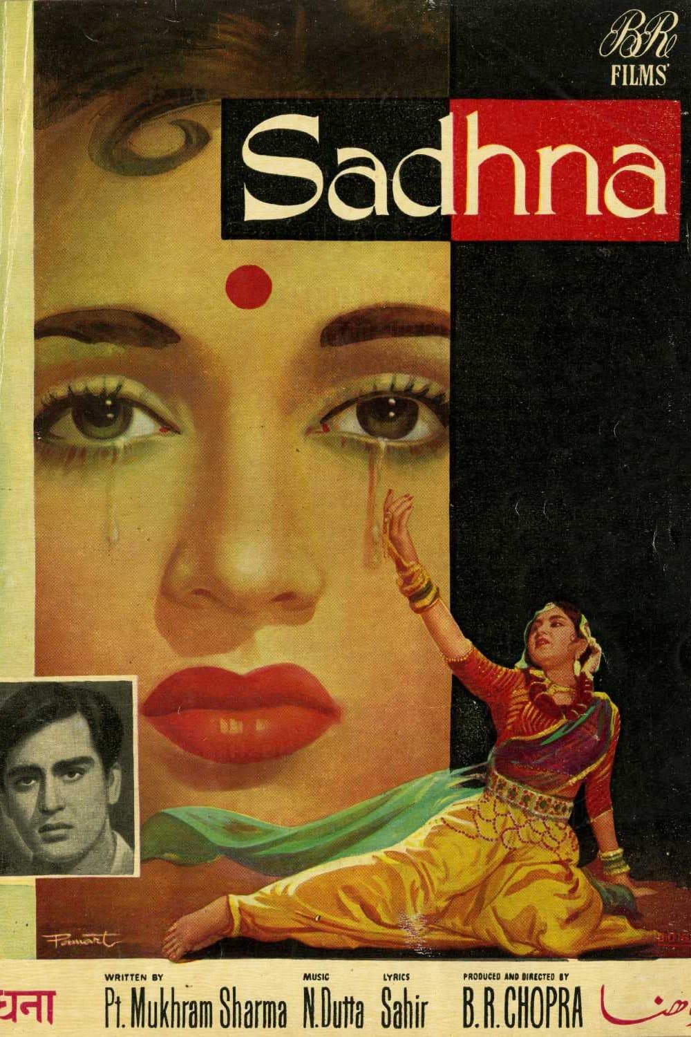 Sadhna photo