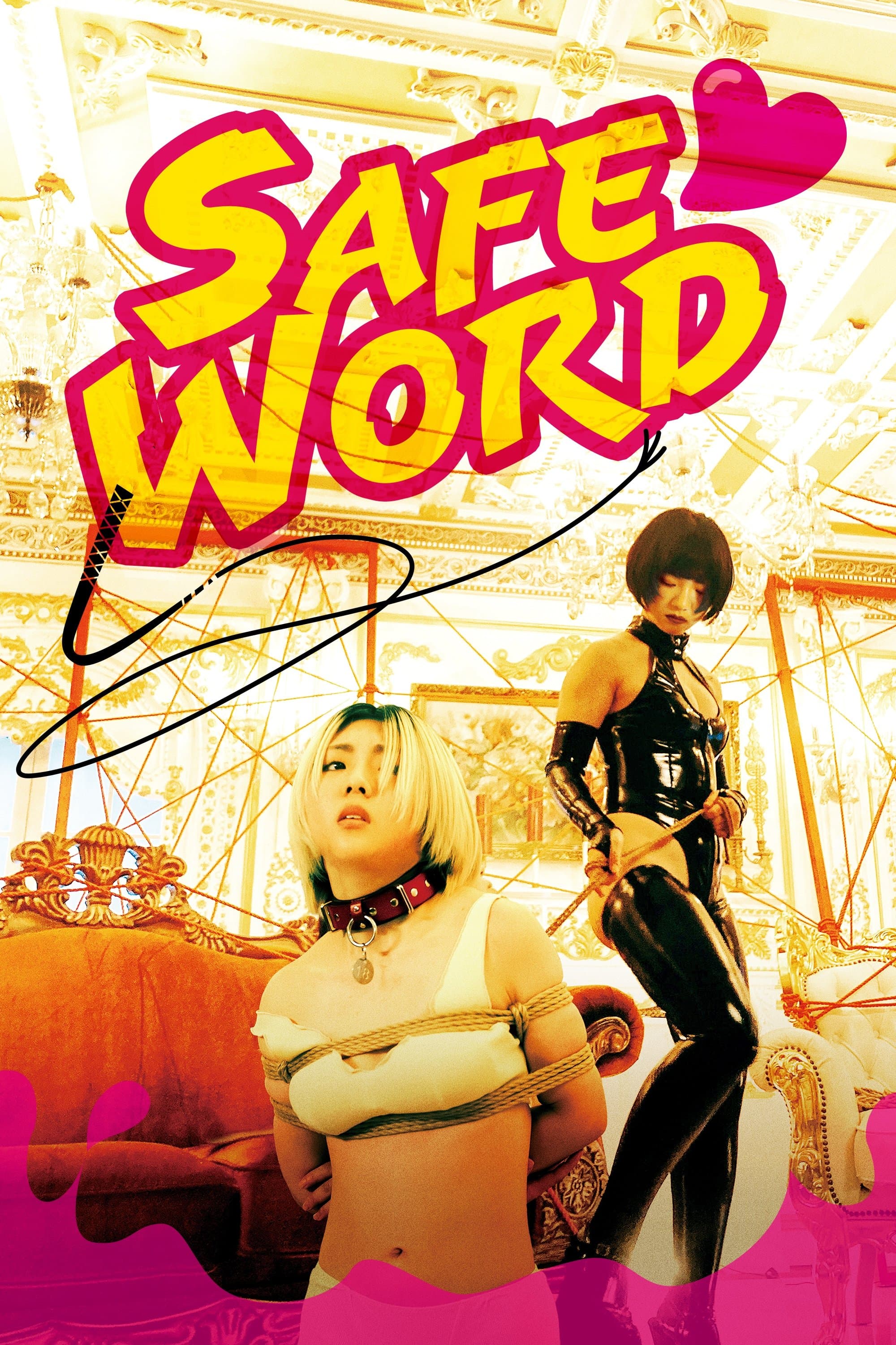 Safe Word photo
