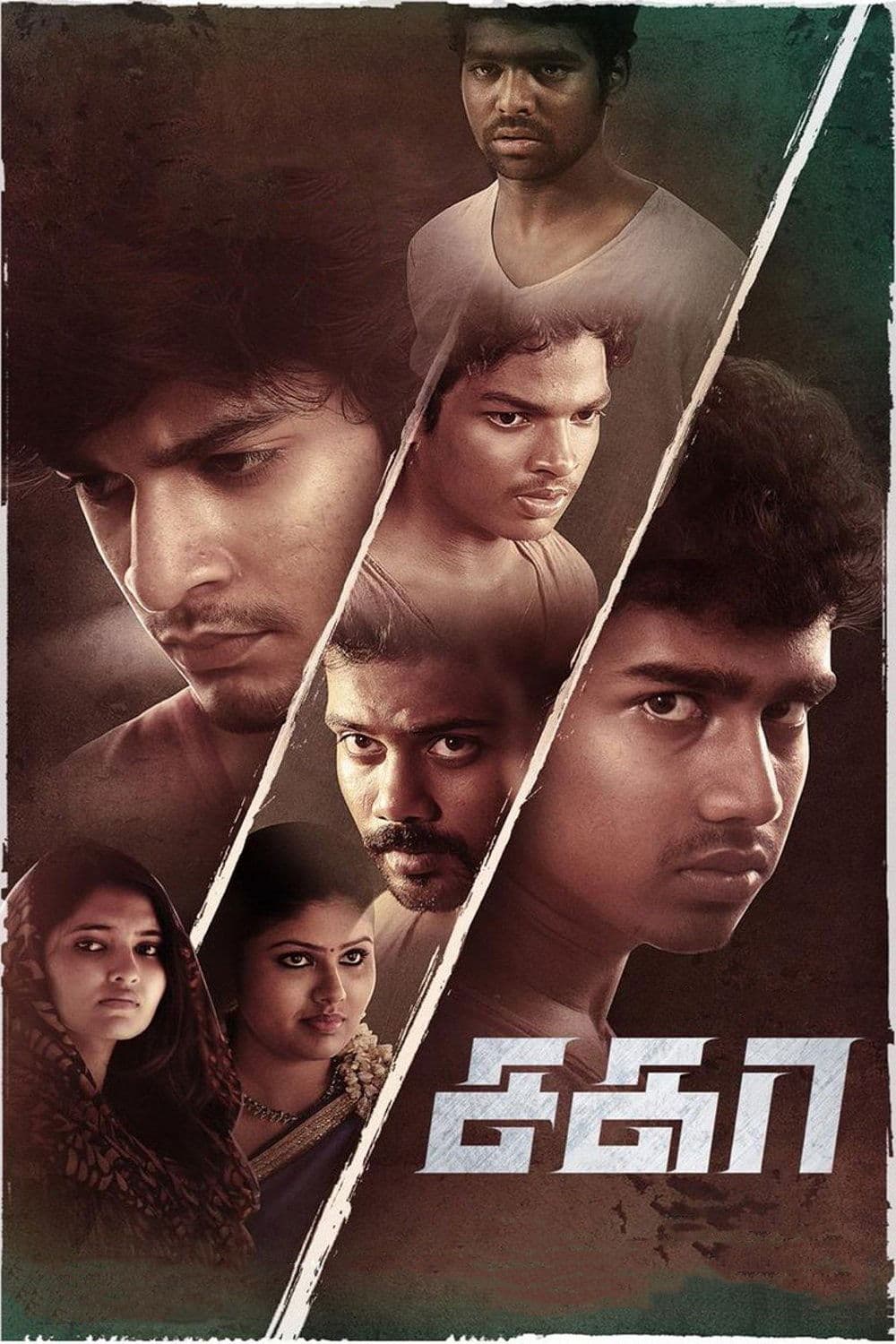 Sagaa photo