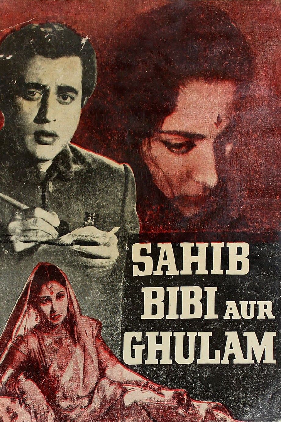 Sahib Bibi Aur Ghulam photo