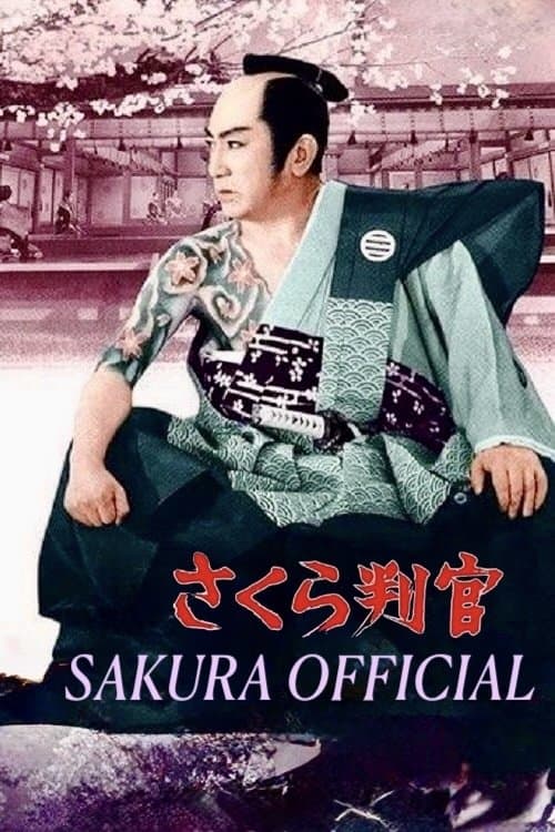 Sakura Official photo