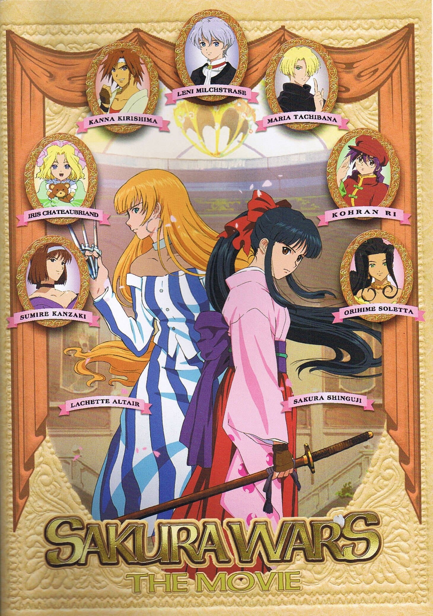 Sakura Wars: The Movie photo