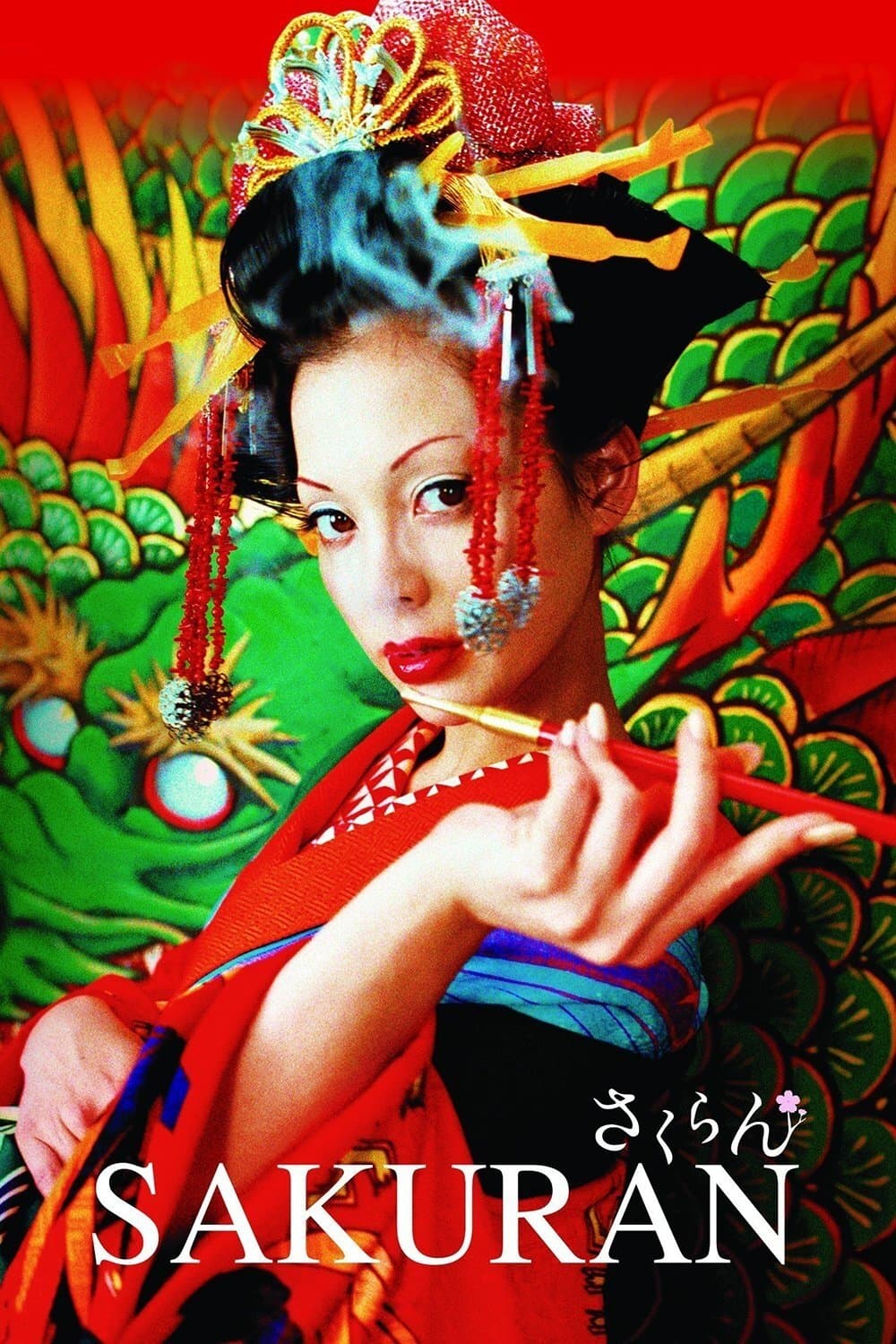 Sakuran photo