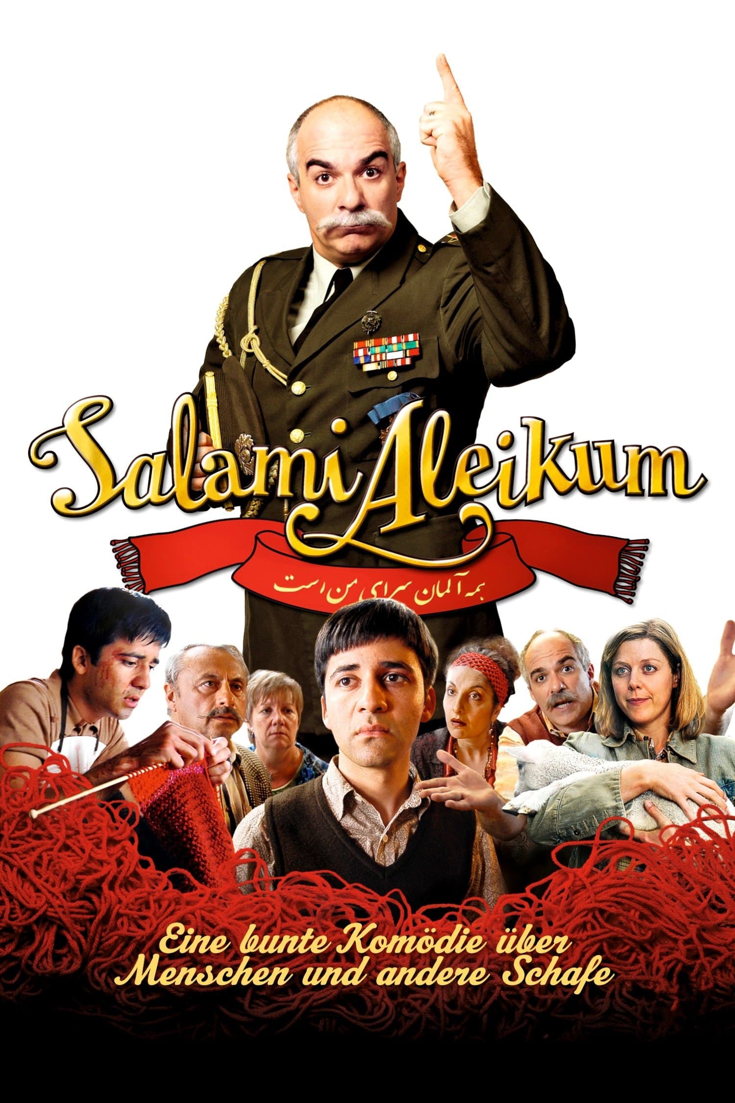 Salami Aleikum photo