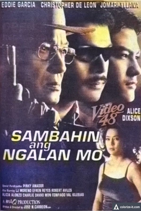 Sambahin Ang Ngalan Mo photo