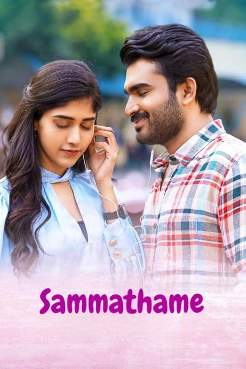 Sammathame photo