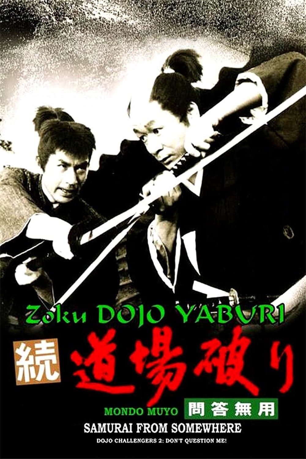 Samurai from Somewhere photo