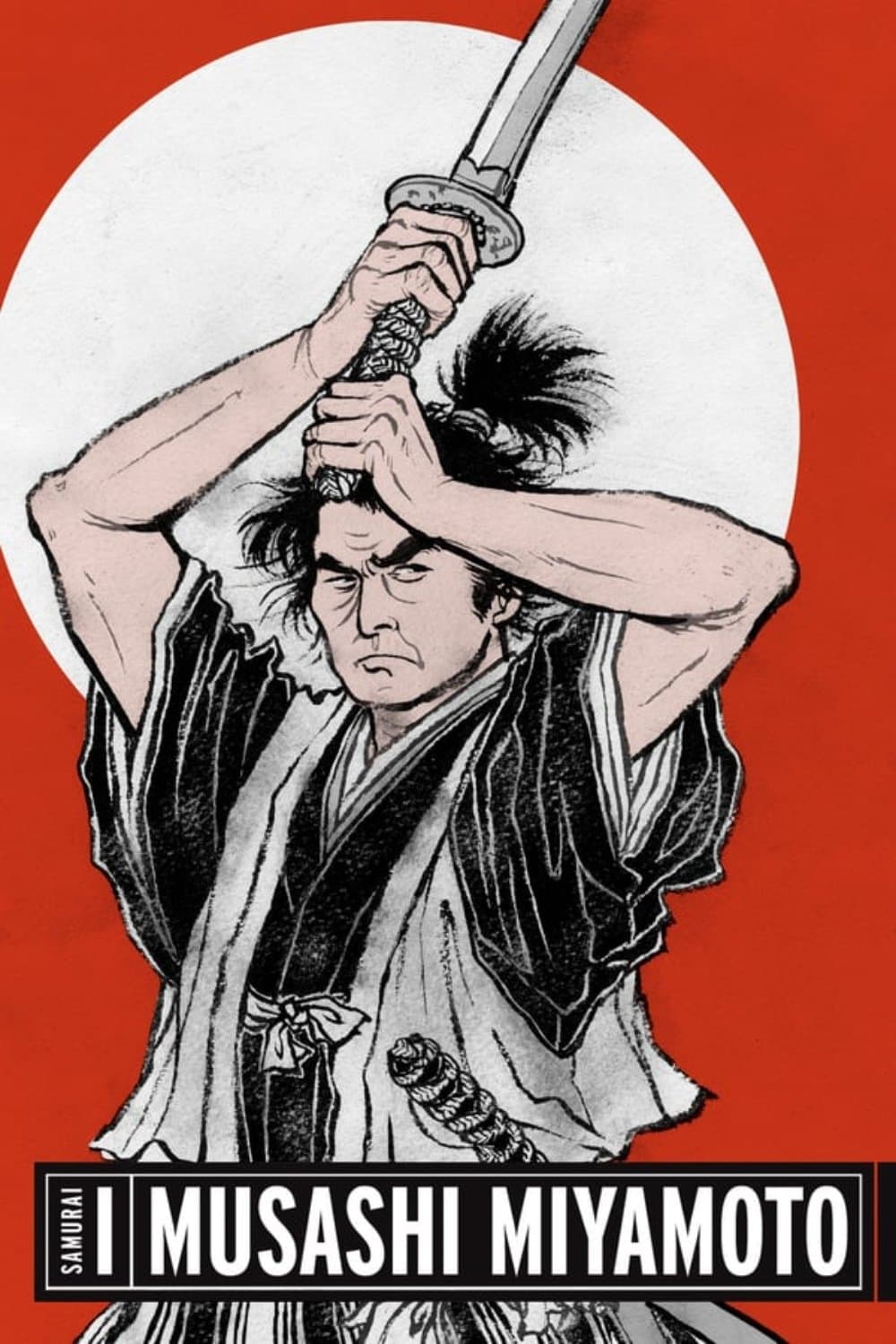 Samurai I: Musashi Miyamoto photo