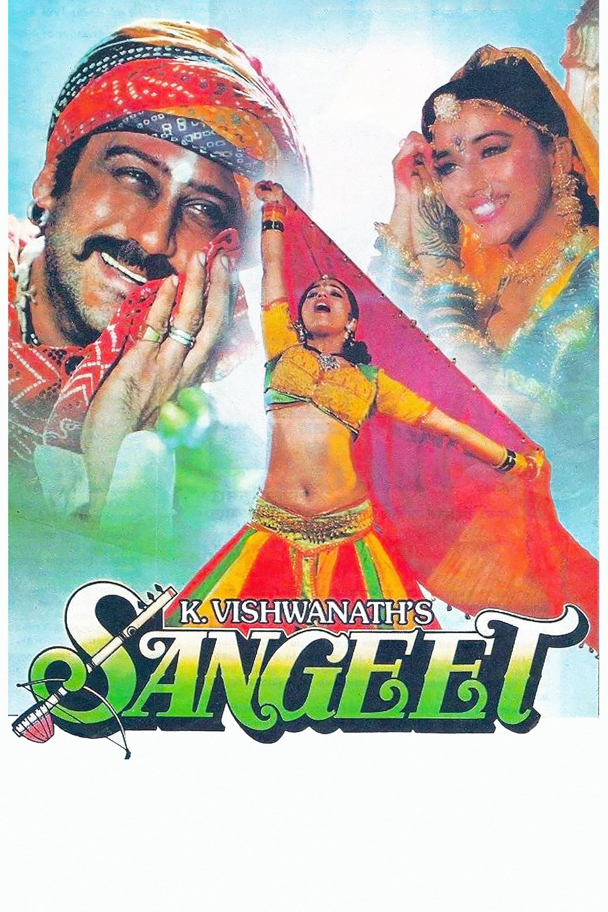Sangeet photo