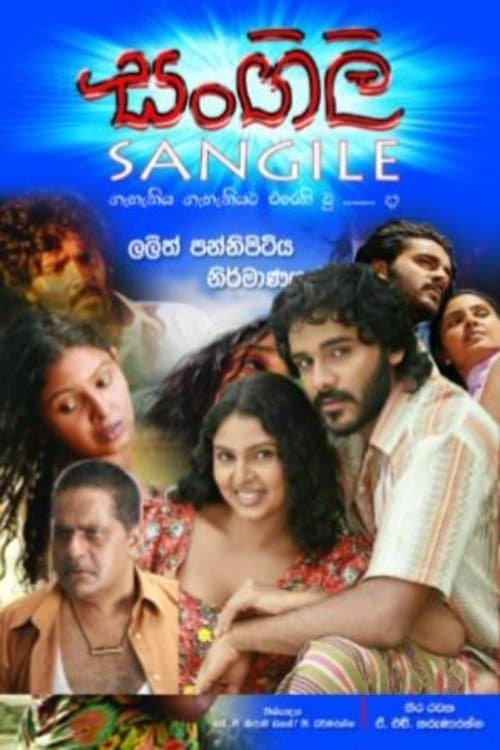 Official poster for Sangili