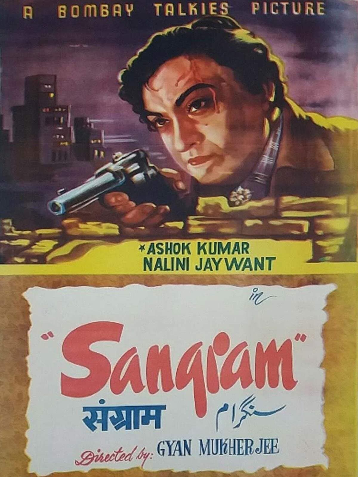 Sangram photo