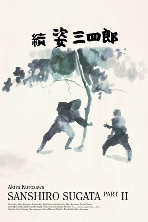 Sanshiro Sugata Part Two photo