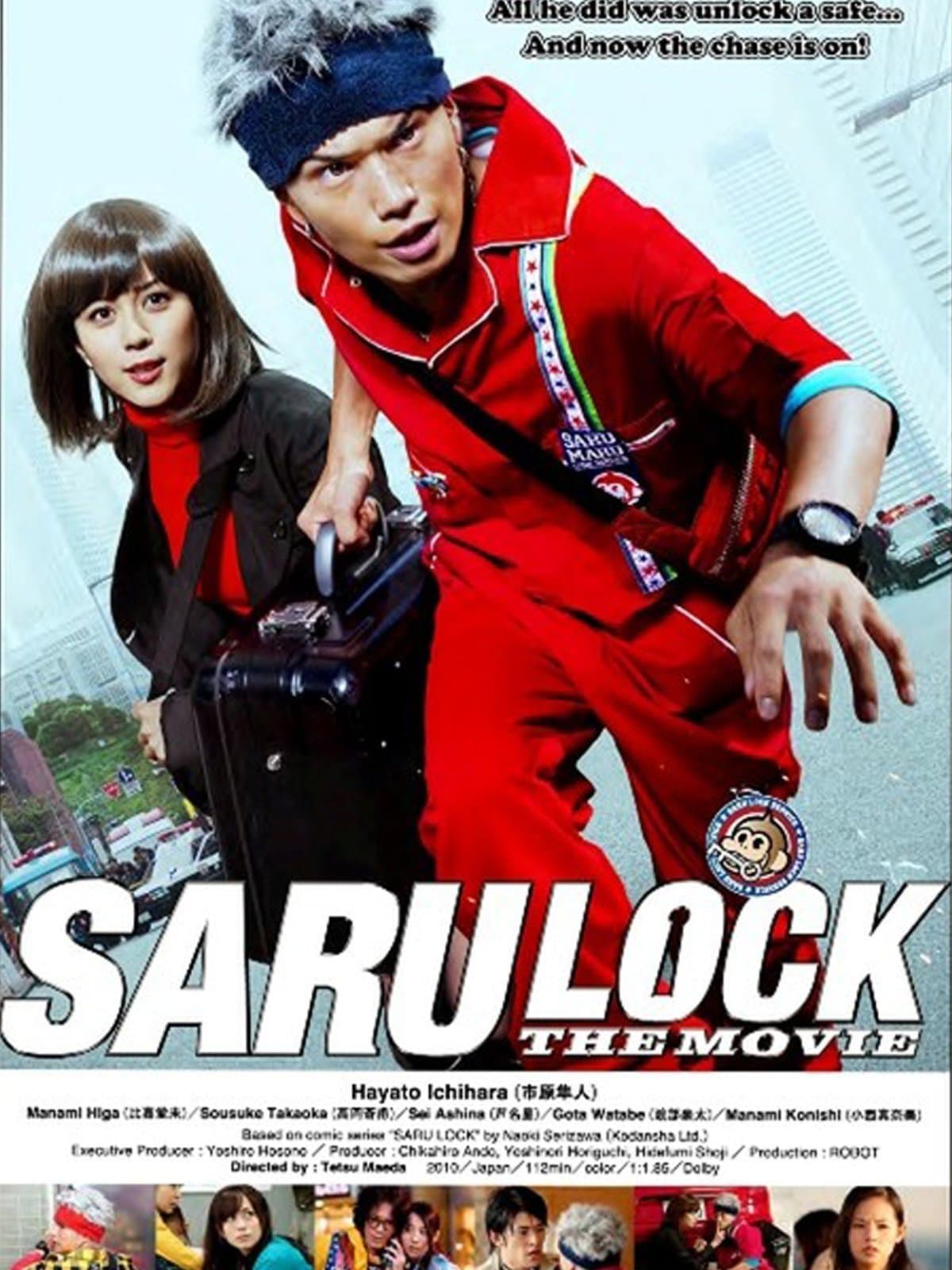 Saru Lock: The Movie photo
