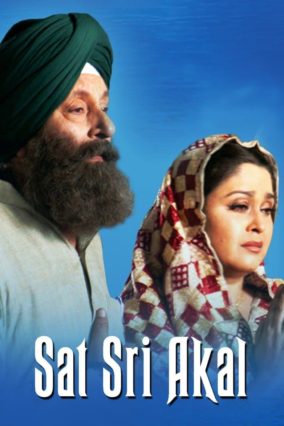 Sat Sri Akal photo
