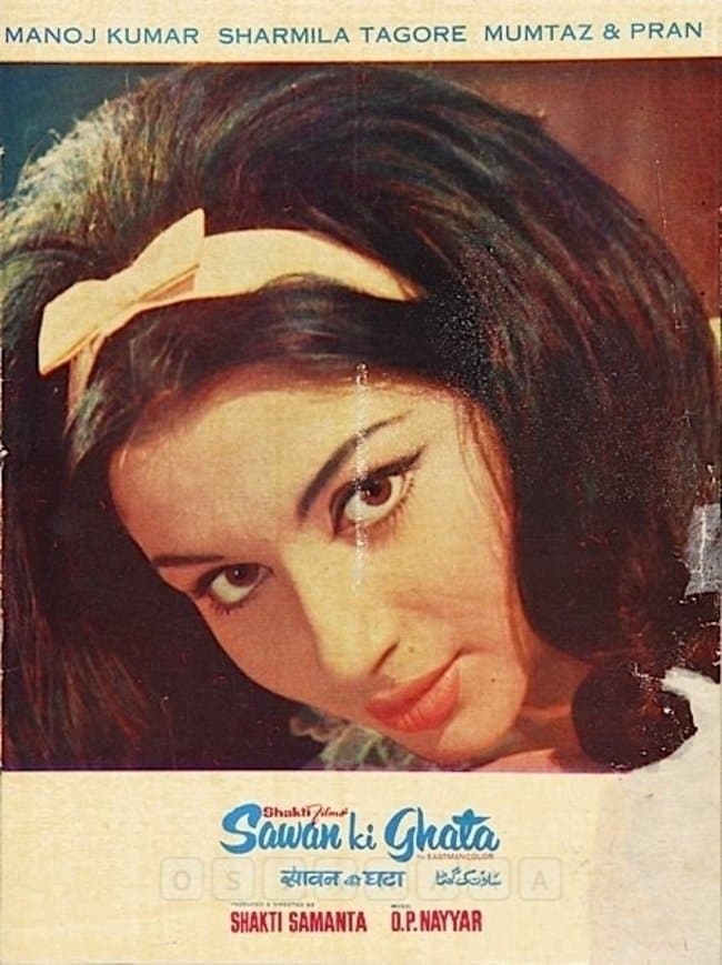 Sawan Ki Ghata photo