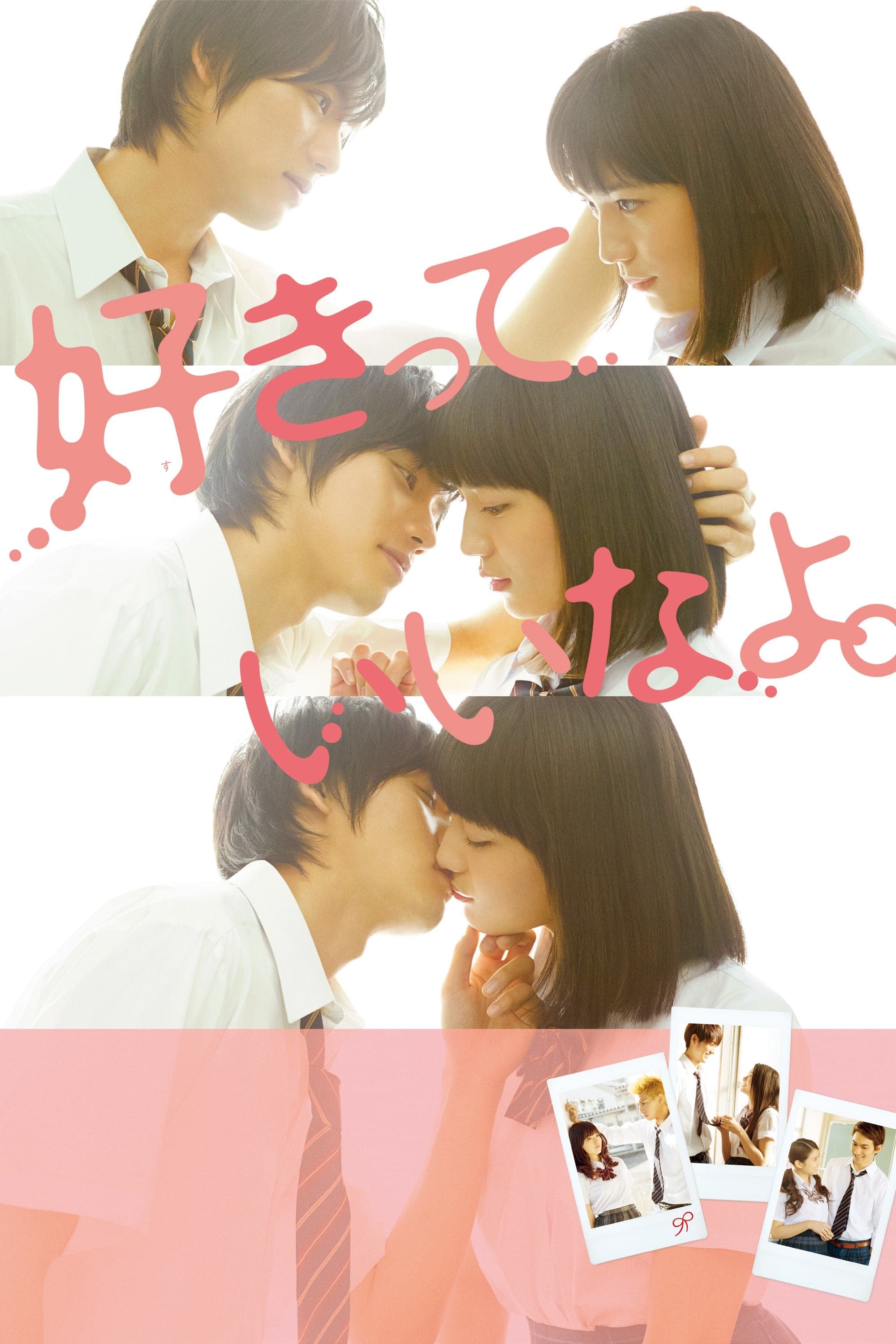 Say 'I Love You' photo