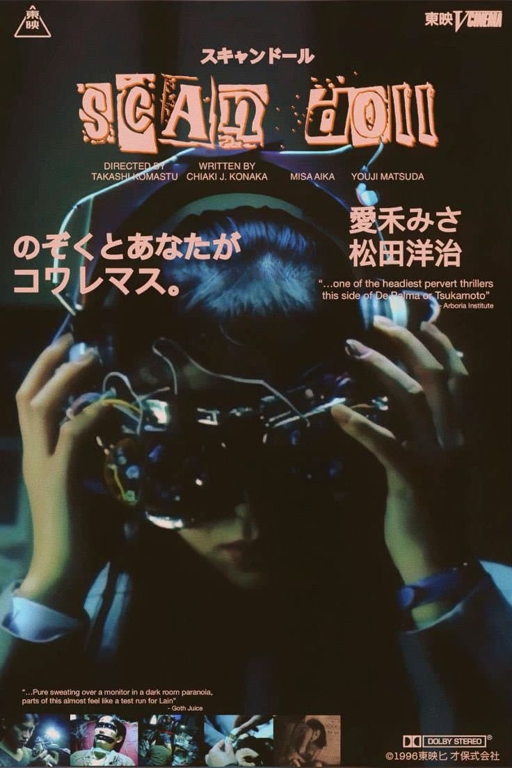 Scan Doll photo