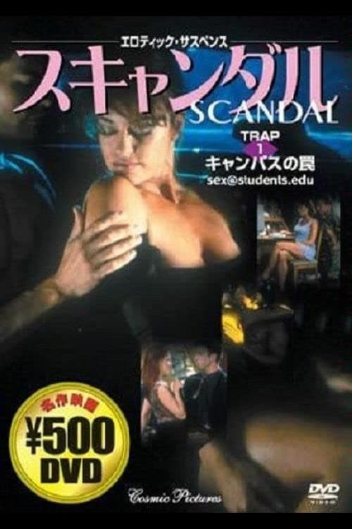 Scandal: Sex@students.edu photo