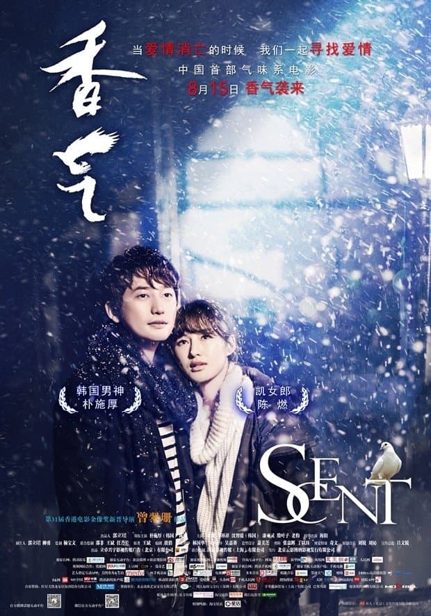 Scent photo
