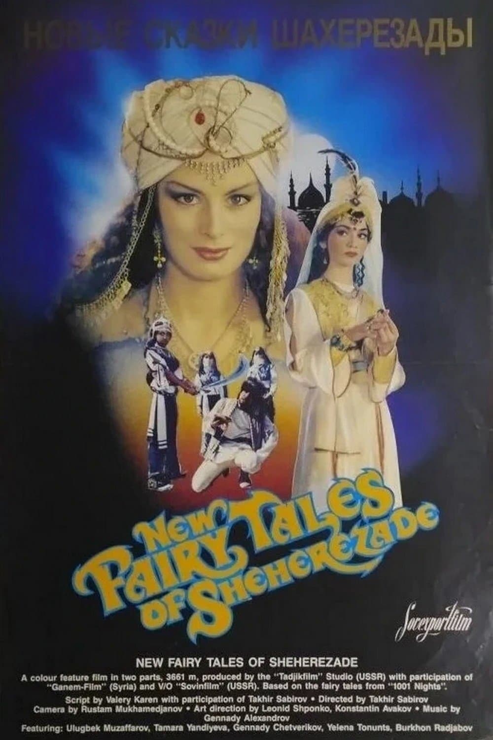 Scheherazade's New Tales photo