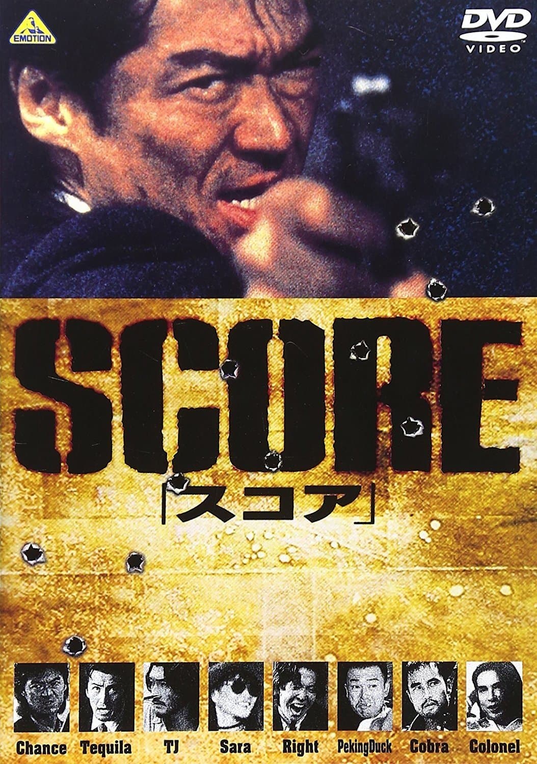 Score photo