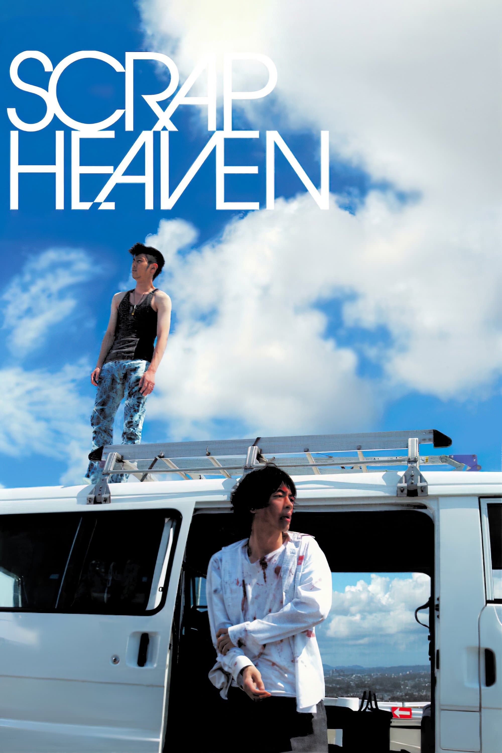 Scrap Heaven photo