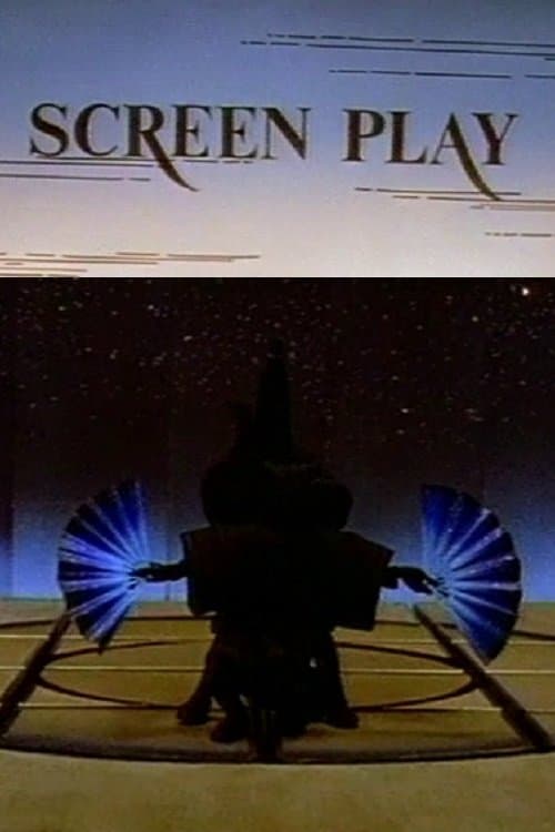 Screen Play photo