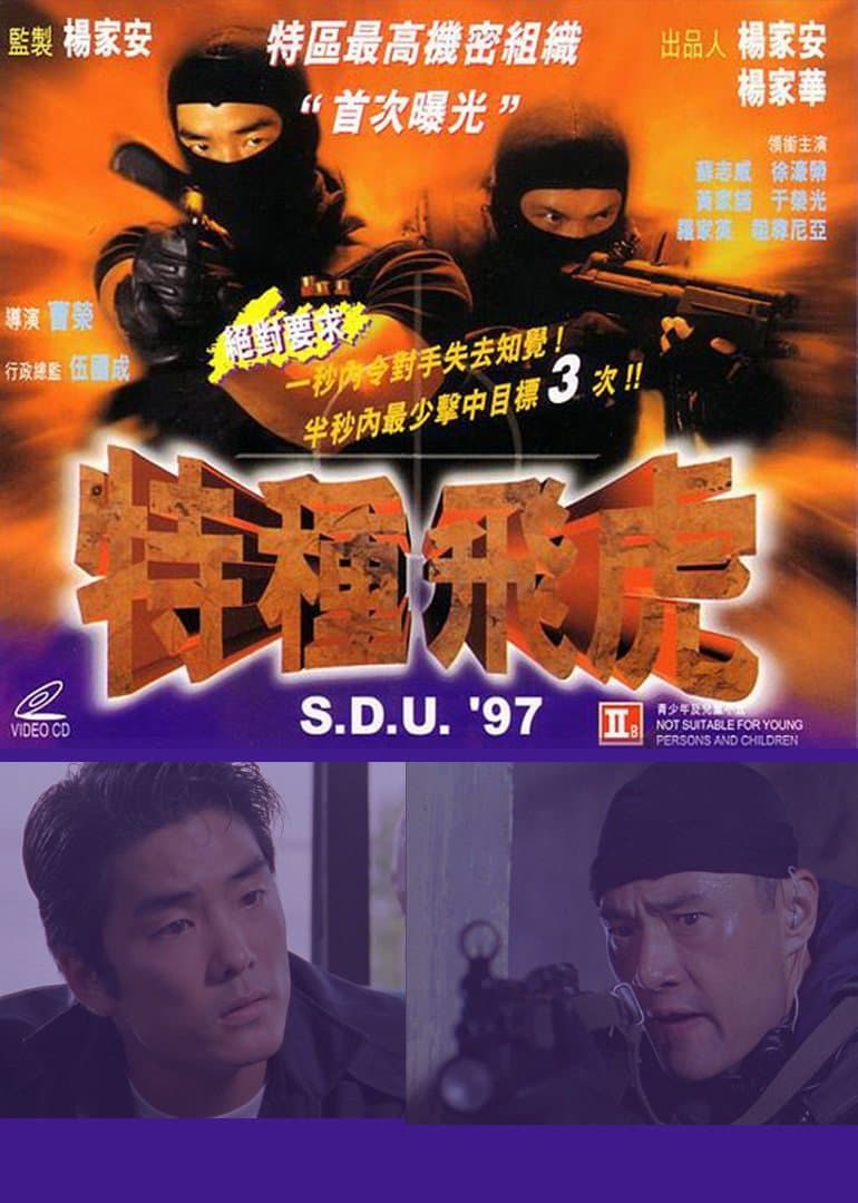 S.D.U. '97 photo