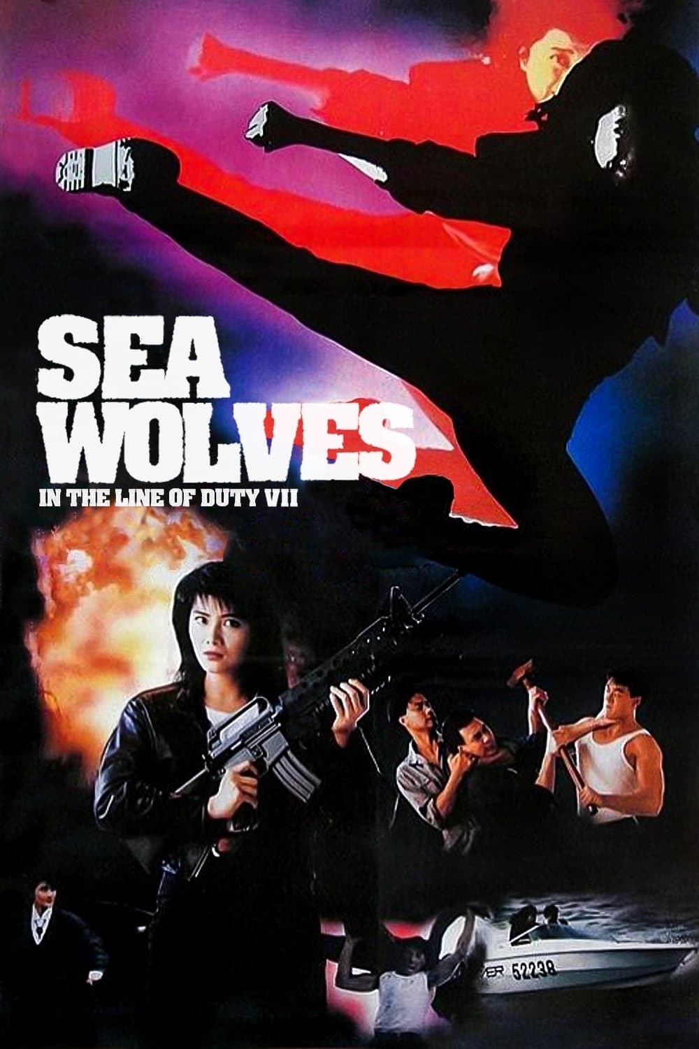 Sea Wolves photo
