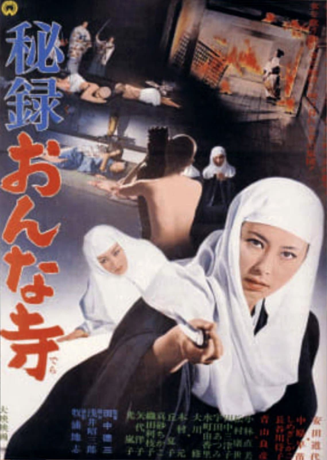 Secrets of a Woman's Temple photo