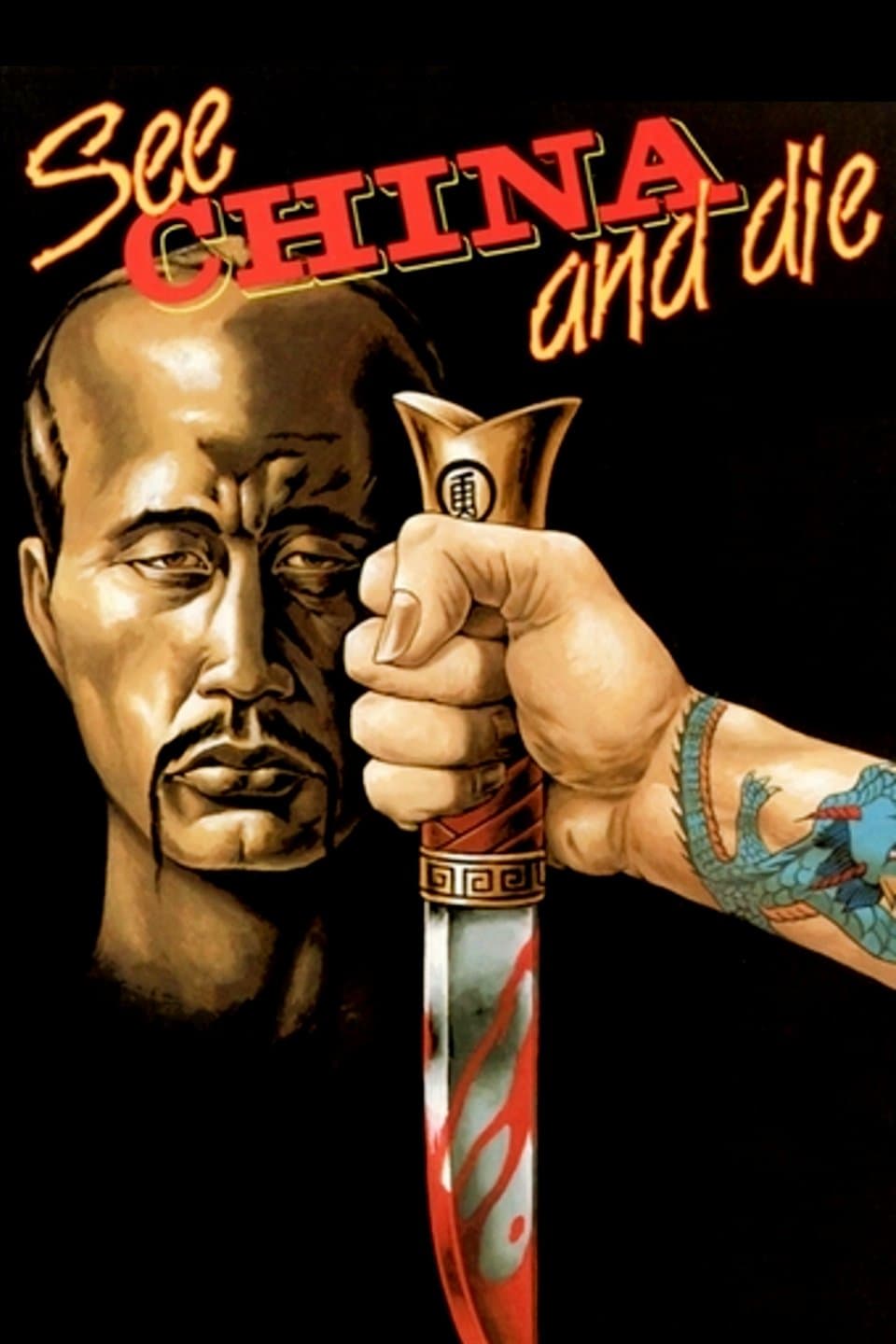 See China and Die photo