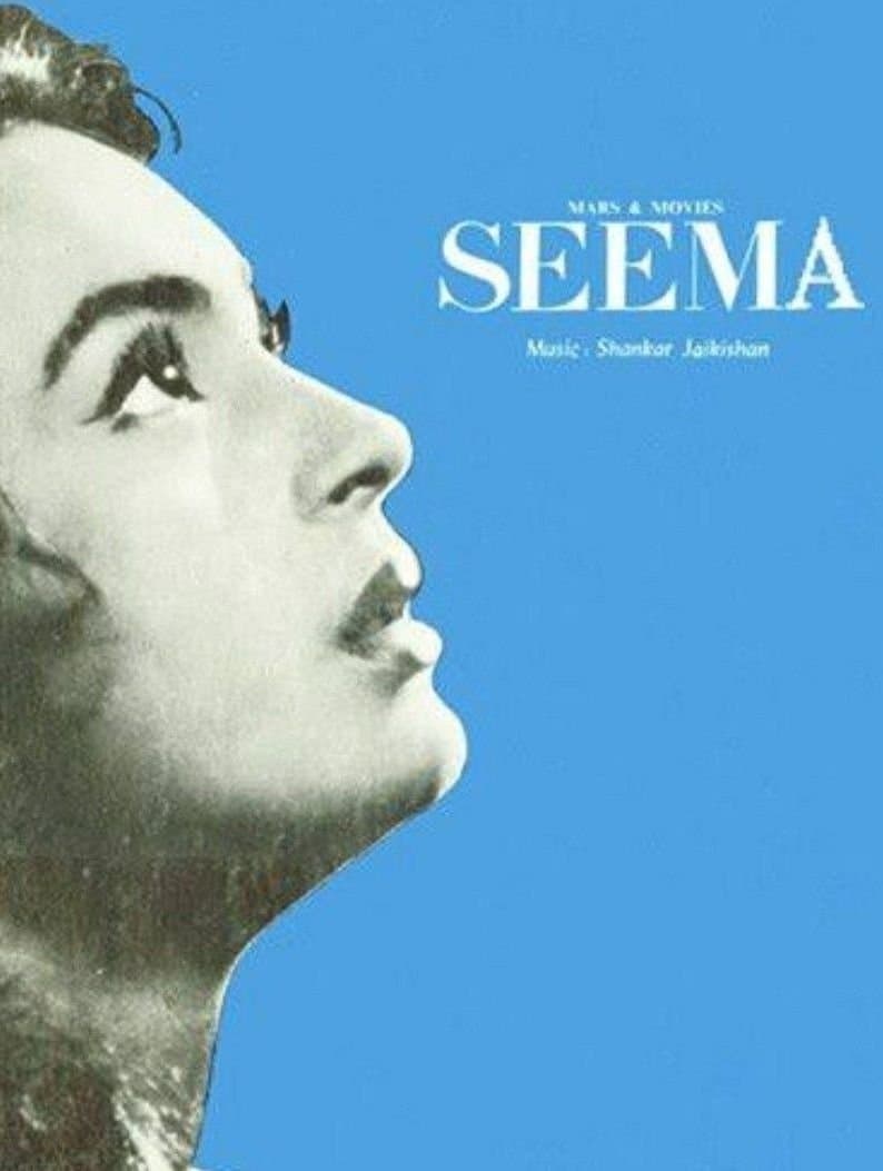 Seema photo