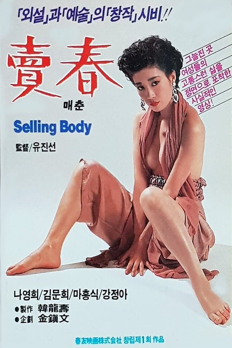 Selling Body photo