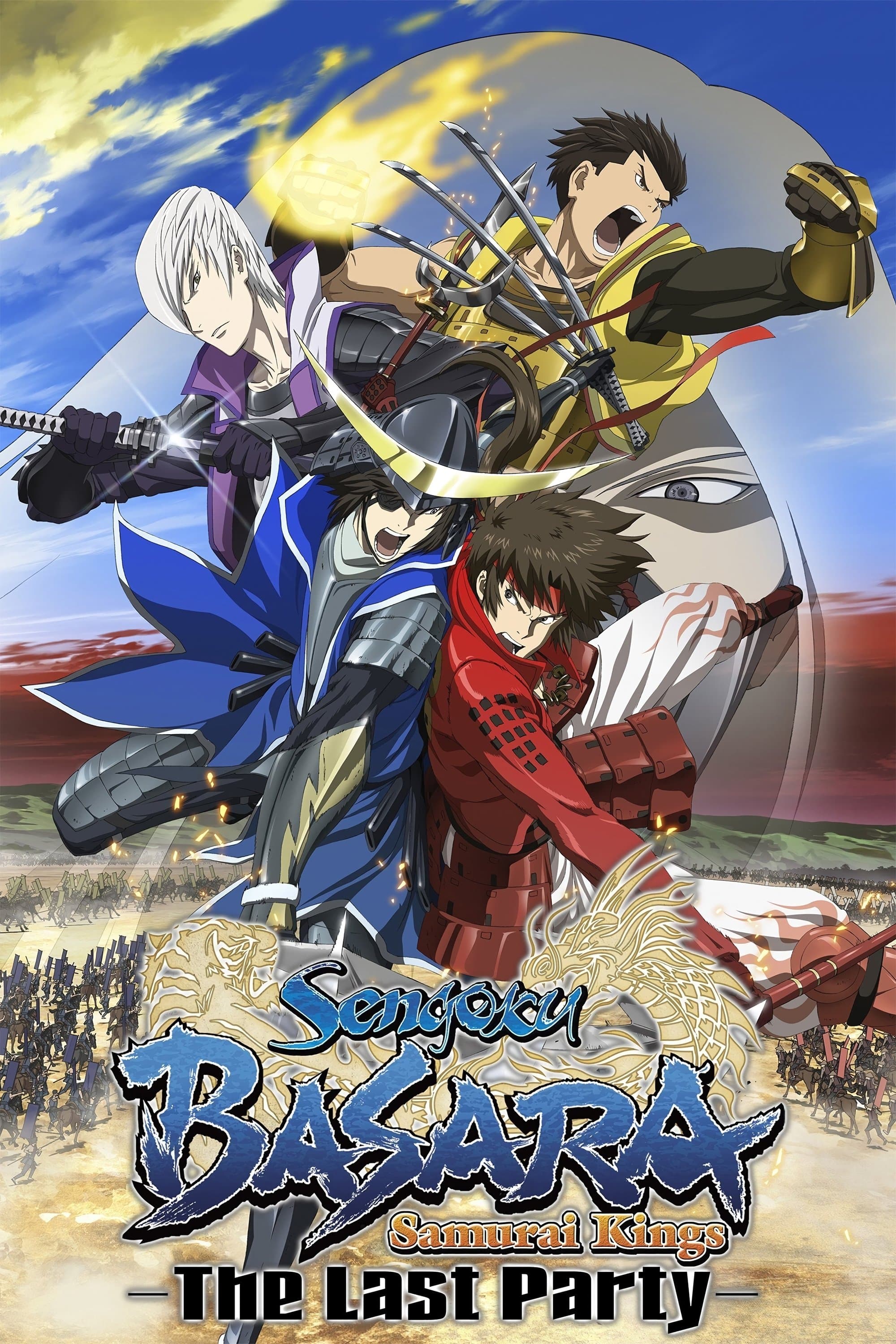 Sengoku Basara: The Last Party photo