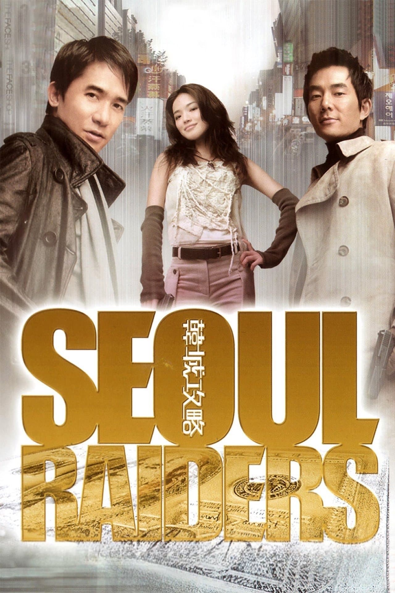 Seoul Raiders photo