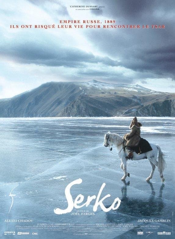 Serko photo
