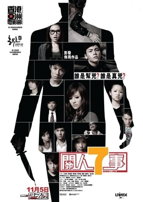Seven 2 One photo
