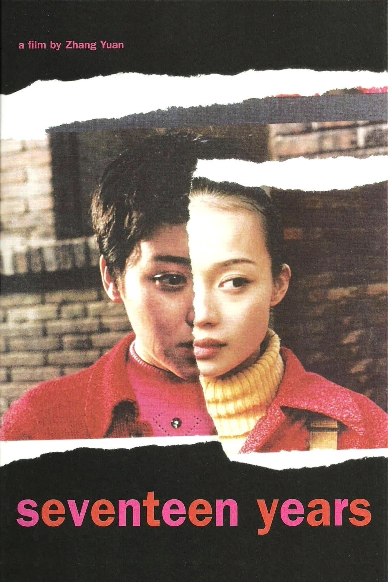 Seventeen Years photo
