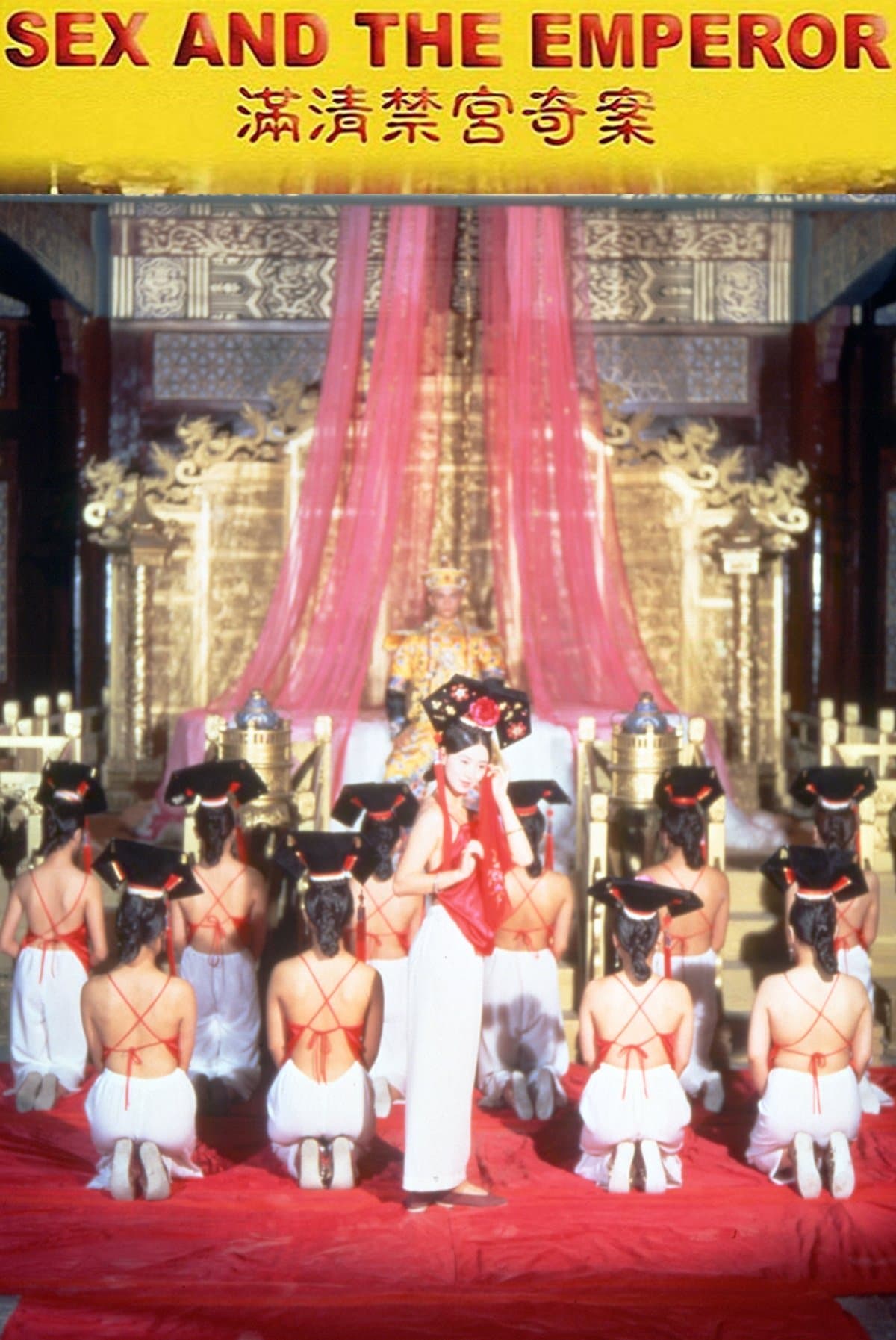 Sex and the Emperor photo