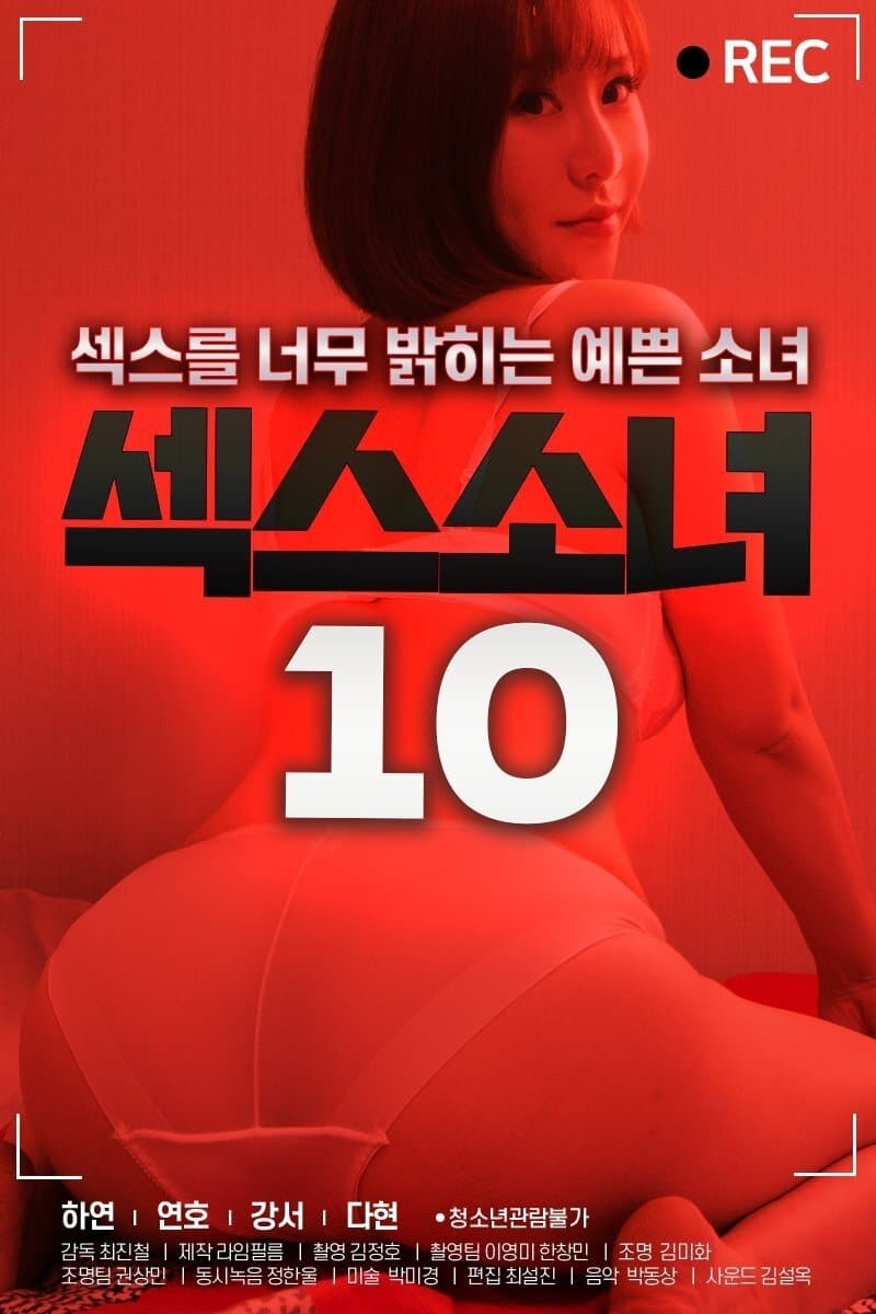 Sex Girl 10 photo