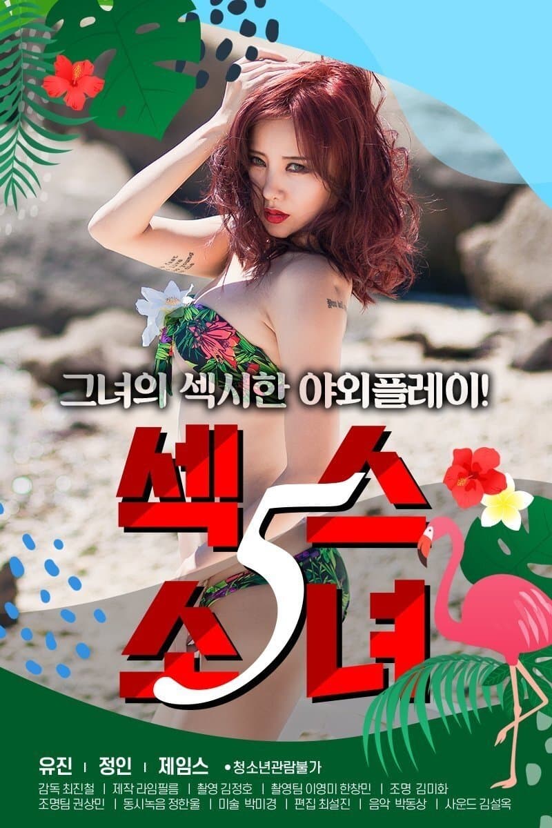 Sex Girl 5 photo