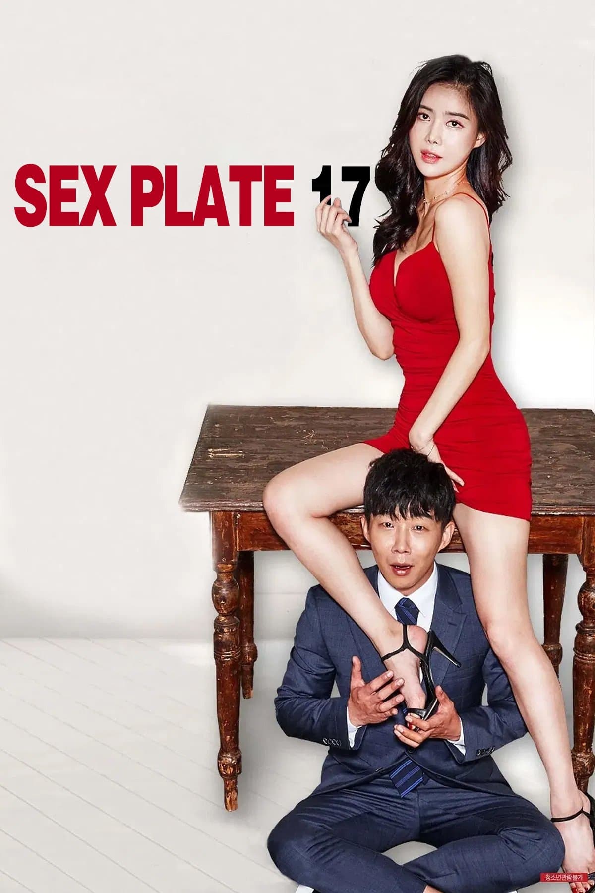 Sex Plate 17 photo