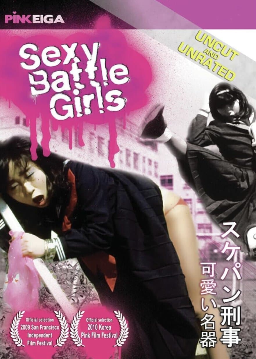 Sexy Battle Girls photo