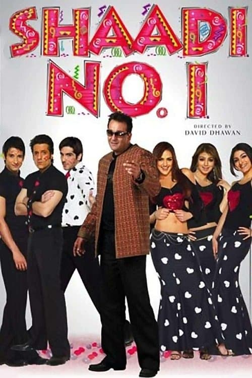 Shaadi No. 1 photo